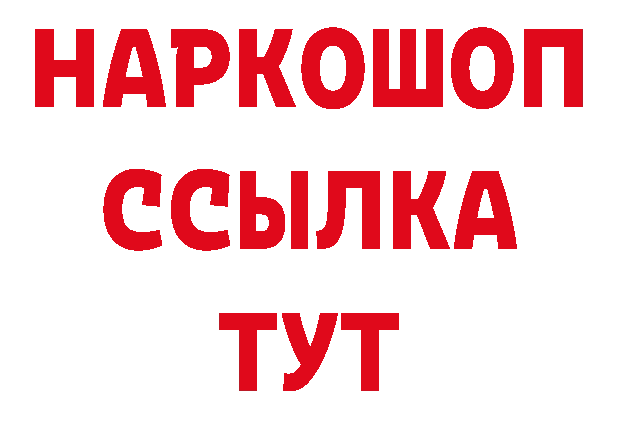 Первитин пудра как зайти сайты даркнета ссылка на мегу Енисейск